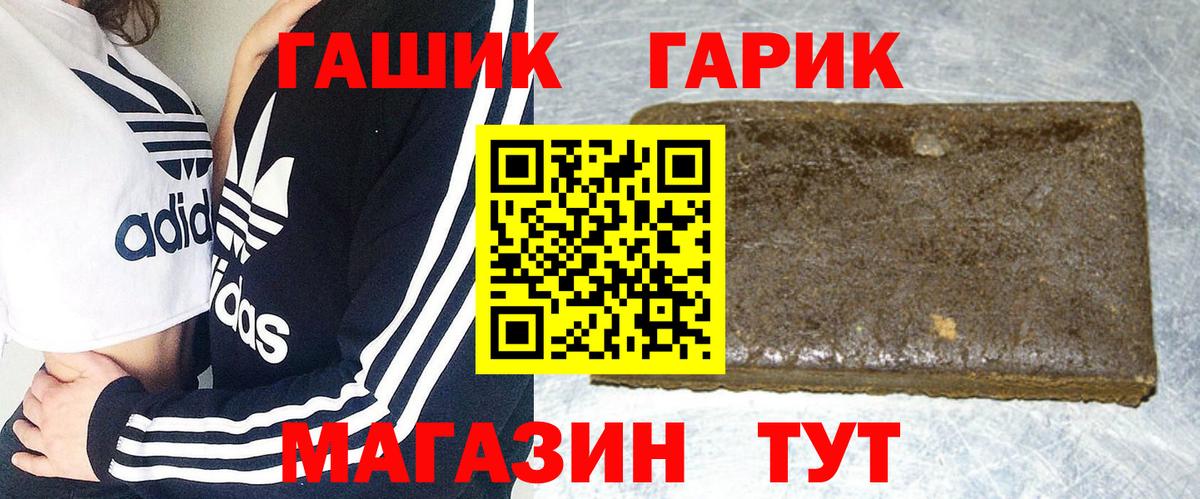 Реутов  ГАШИШ хэш  Гашиш  Вход с VPN  ГАШИШ Изолятор 