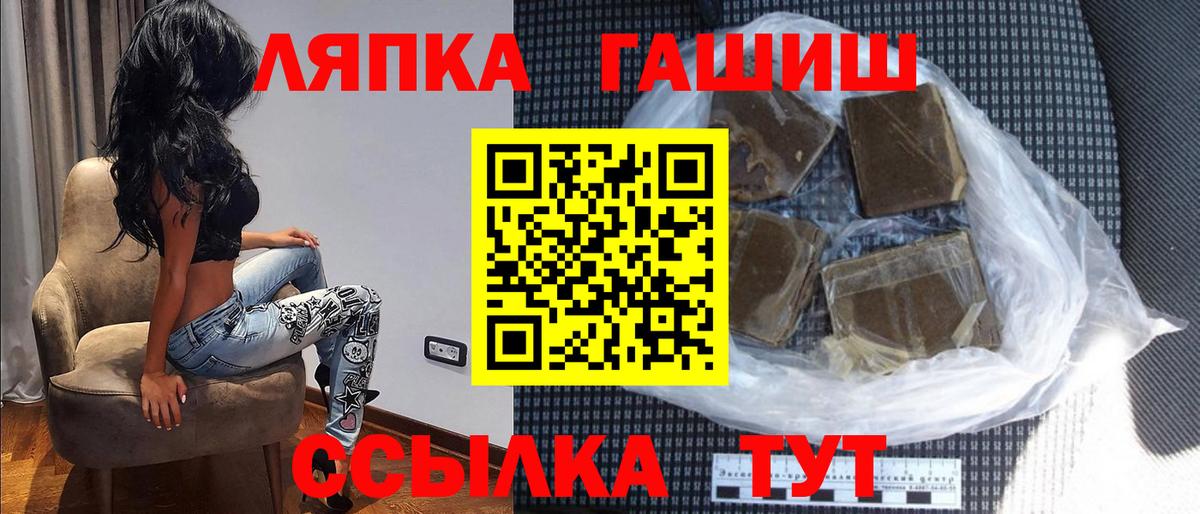 ГАШ Изолятор Реутов