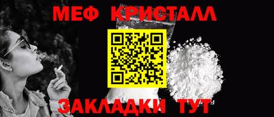 дживик Нальчик