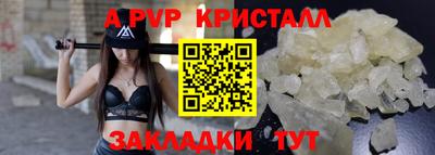 ешки Нарткала