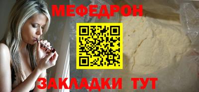 марки lsd Наро-Фоминск