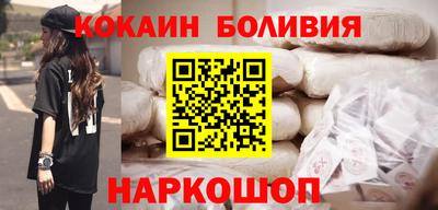марки lsd Наро-Фоминск