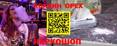 ешки Нарткала