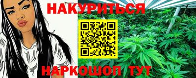 марки lsd Наро-Фоминск