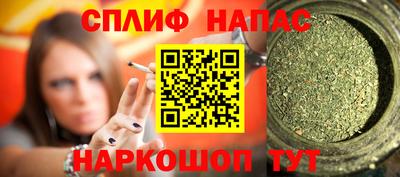 дживик Нальчик
