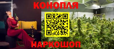 марки lsd Наро-Фоминск