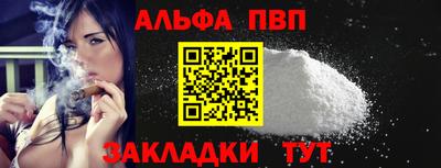 марки lsd Наро-Фоминск