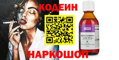 марки lsd Наро-Фоминск