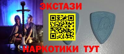 марки lsd Наро-Фоминск
