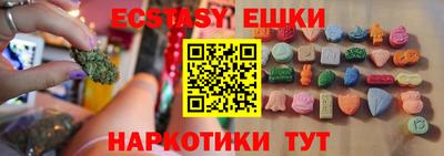 марки lsd Наро-Фоминск