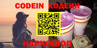 марки lsd Наро-Фоминск
