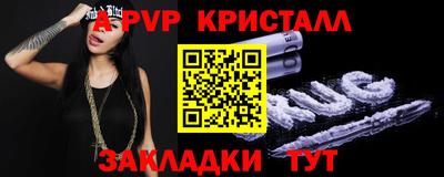 дживик Нальчик