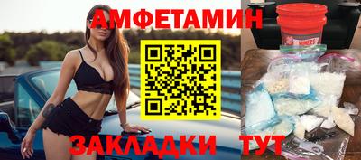 дживик Нальчик