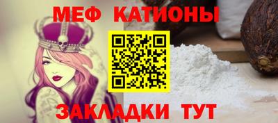 дживик Нальчик