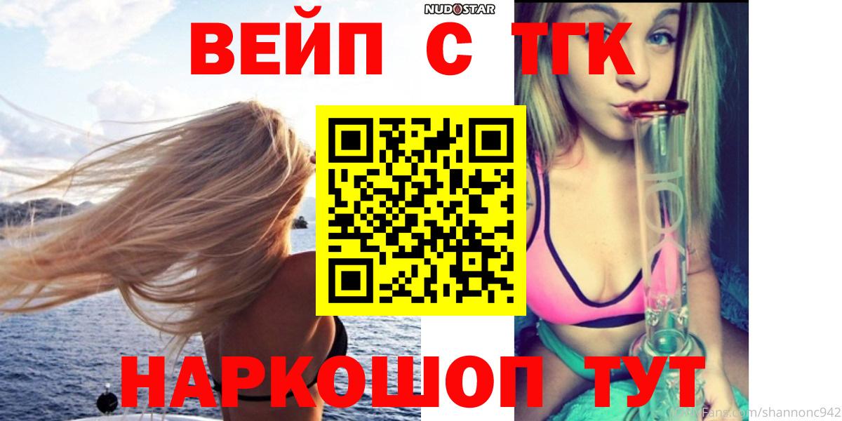 Реутов  ТГК гашишное масло  ТГК Wax  Вход с VPN 